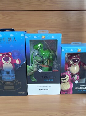 MORSTORM迪士尼拐棍草莓熊抱抱龙潮玩手办玩具总动员周边