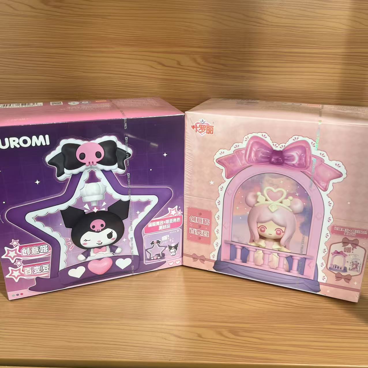 布鲁可积木人嗒豆三丽鸥叶罗丽