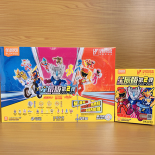布鲁可英雄总动员星辰版二弹2赛迦奥特曼积木人恐龙凯武假面骑士