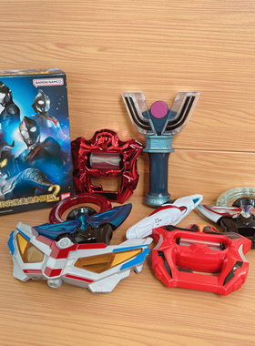 万代超迷你奥特曼变身器EX2捷德升华器欧布之环迪迦赛罗眼镜玩具