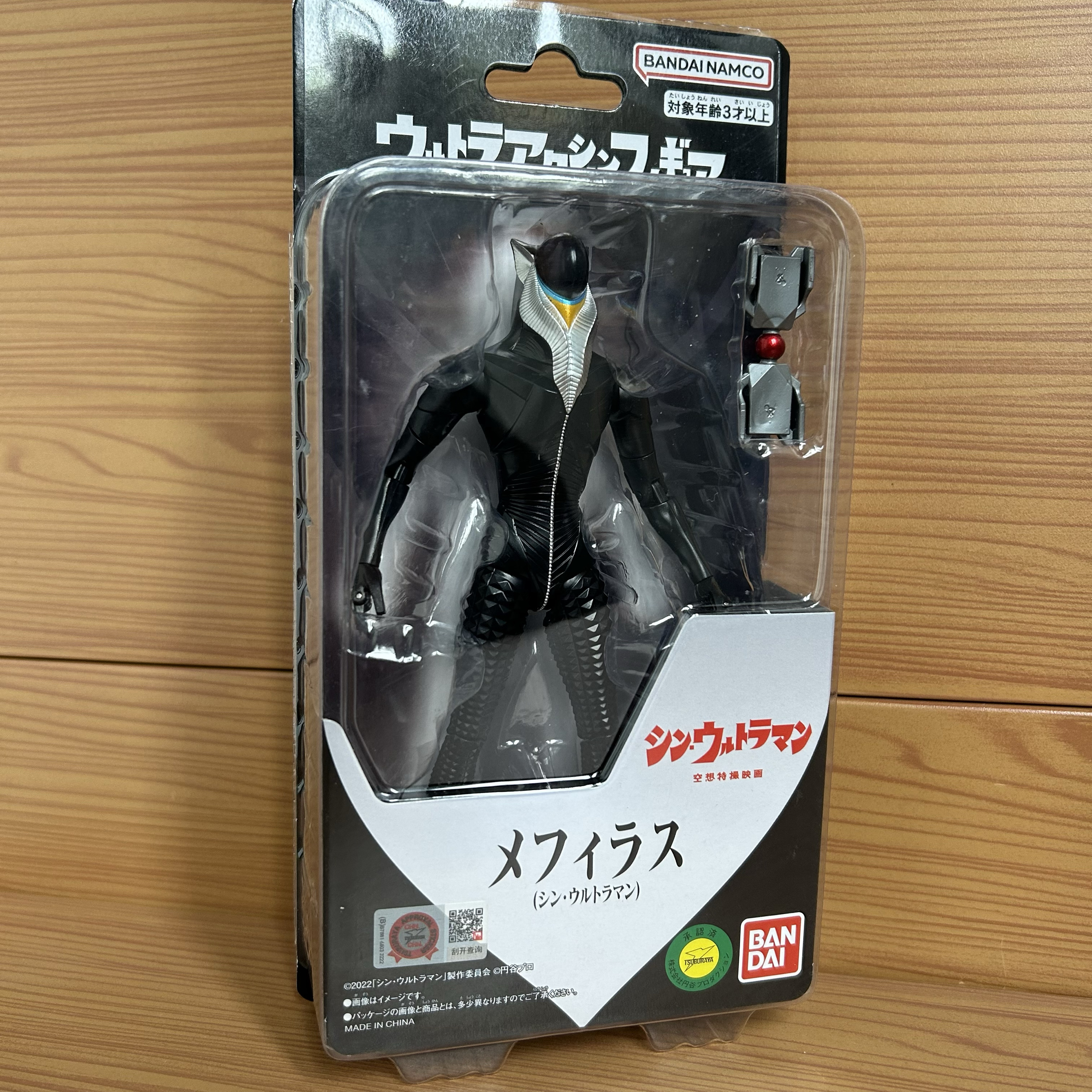 万代多个关节可动电影版新奥特曼可动人偶配件美菲拉斯星人美弗