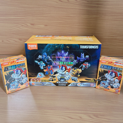 布鲁可积木人变形金刚星辰版第五弹5代迷你口袋大儿童玩具正版克