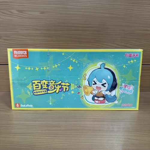 布鲁可VOCALOID初音未来百变音乐节盲盒周边潮玩公仔挂件玩偶礼物