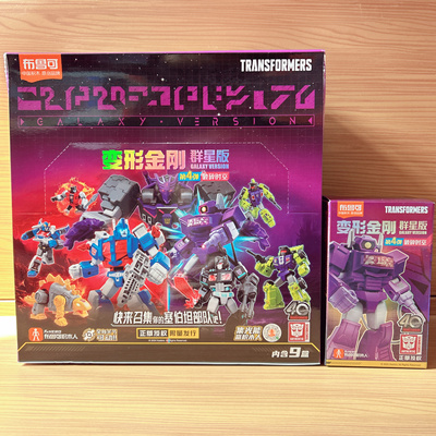 布鲁可变形金刚第四弹4弹代震荡波塔恩烟幕玩具机器人男孩布鲁克