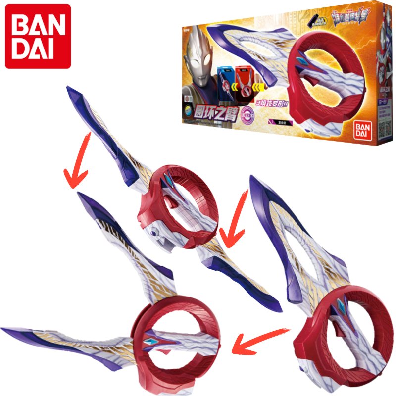 万代特利迦圆环之臂玩具