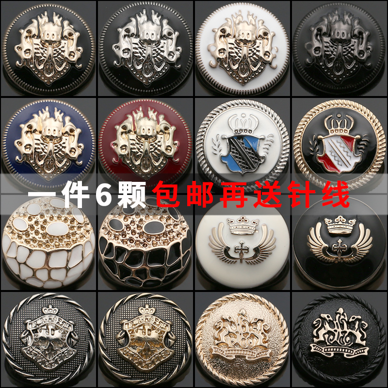 百搭外套衬衫风衣西装男女纽扣