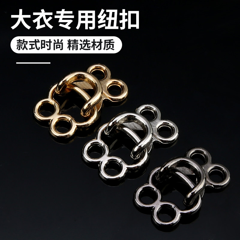 金属貂皮皮草装饰纽扣挂钩