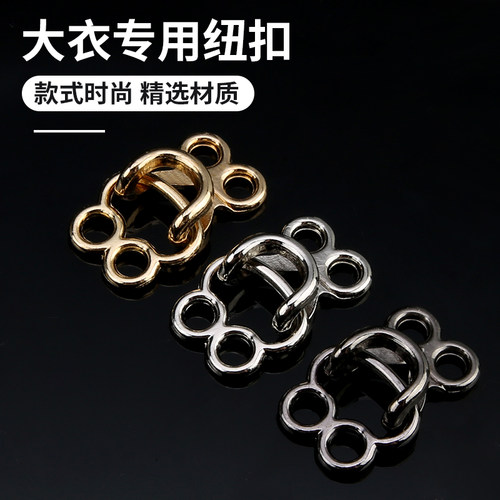 金属貂皮皮草装饰纽扣挂钩