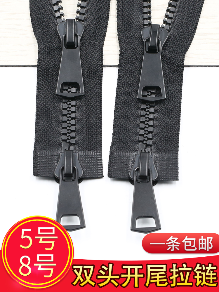 棉衣外套长款双头双开树脂拉链