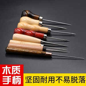 木柄锥子锥针修鞋补鞋工具钩针扎胎针手工DIY皮革打孔工具钻子