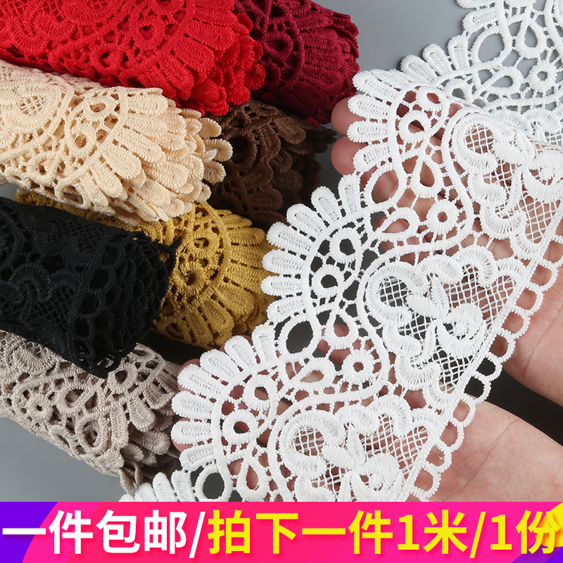 黑白色蕾丝宽花边辅料手工布料