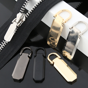 万能通用可拆卸拉链头拉锁头拉片配件包包羽绒服衣服修补工具神器