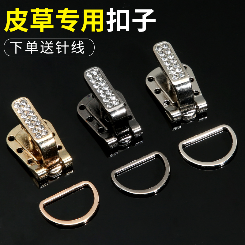 水貂裘皮鸭嘴扣子貂皮大衣扣子皮草专用纽扣金属暗扣挂钩高端钮扣