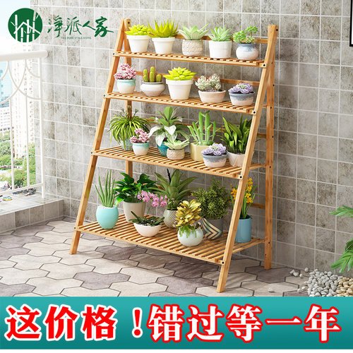新款竹木花架子落地式