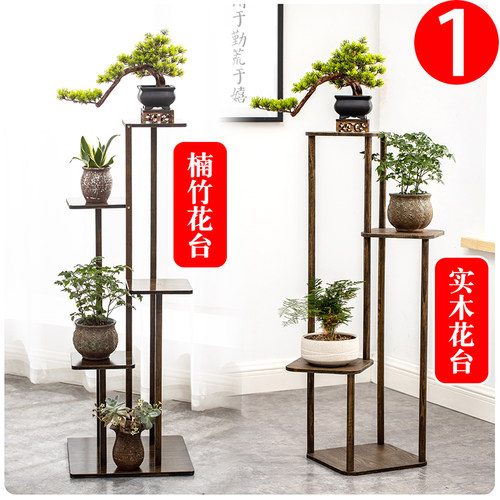 多层绿萝茶室花架木盆景架