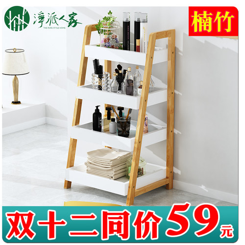 楠竹客厅简约梯形学生落地置物架