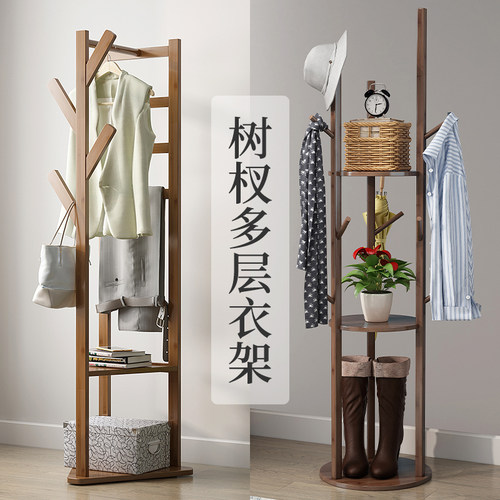 落地衣帽架竹木客厅挂衣服简易