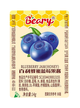 百利蜂蜜蓝莓果酱14g*140盒