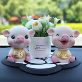 汽车饰品摆件2024新款 饰用品网红男女 摇头小猪车载车内可爱高档装