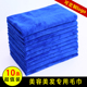 10条装 毛巾理发店美容院专用包头干发毛巾发廊美发擦车巾吸水抹布