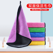 毛巾吸水不掉毛厨房专用洗碗布清洁擦桌子餐饮酒店保洁抹布卫生间