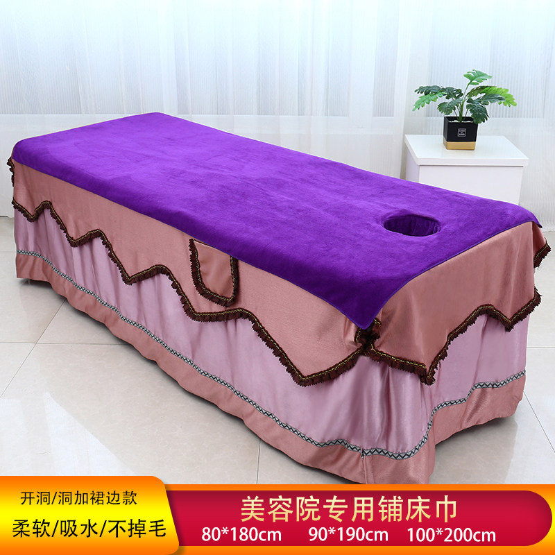 美容院专用浴巾带洞口吸水不掉毛