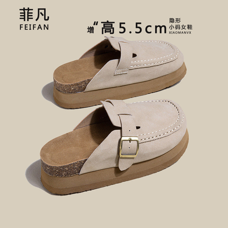 真皮勃肯鞋女半托增高厚底松糕半拖鞋百搭懒人包头拖小码鞋313233,女鞋,其他拖鞋,淘宝优惠券,粉丝福利购,淘宝优惠卷