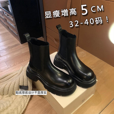 3233小码马丁靴厚底增高