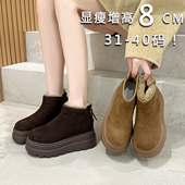8cm内增高小个子增高勃肯鞋 小码 313233厚底雪地靴保暖棉鞋 真皮34