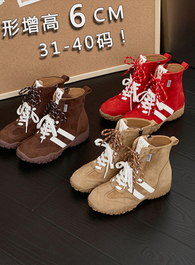 小码313233拳击靴女厚底增高休闲运动高帮德训鞋内增高6M小个子34