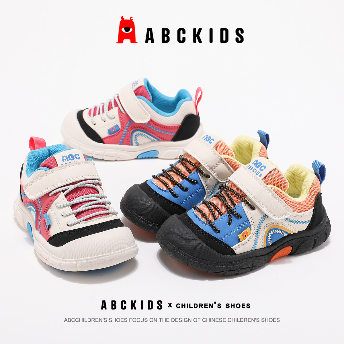 Abckids童鞋2025春季新款儿童运动鞋男童鞋子软底防滑女童跑步鞋