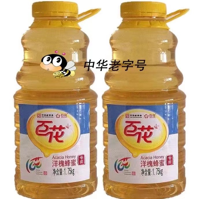 中华老字号百花牌蜂蜜洋槐蜜1750克*2瓶槐花天然清香甜润液体纯正