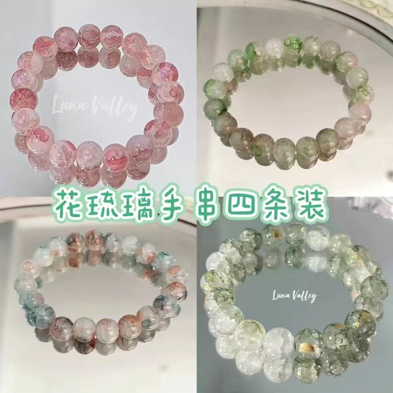 胖东来2025新款新中式琉璃手链手串高颜值古风闺蜜仙女甜美小众学