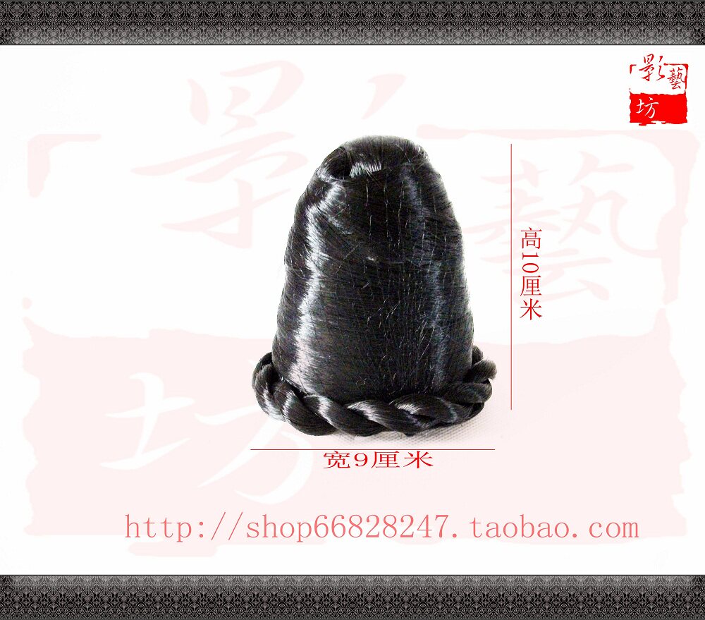 Extension cheveux - Chignon - Ref 248220 Image 4