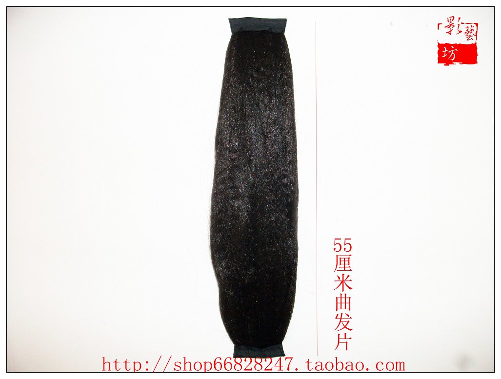 Extension cheveux - Ref 219222 Image 5