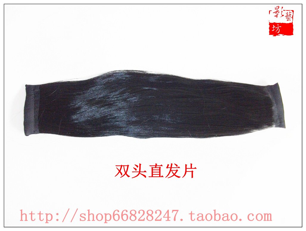 Extension cheveux - Ref 218812 Image 5