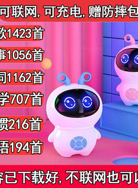 小谷AI儿童早教机0-6岁男孩女孩宝宝故事机智能机器人播放器玩具