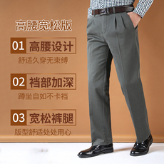 中老年下装 爸爸裤子秋款中老年双褶大裤脚男裤老人宽松爷爷长裤春秋深裆高腰