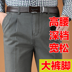 中老年下装 爸爸裤子秋款中老年双褶大裤脚男裤老人宽松爷爷长裤春秋深裆高腰