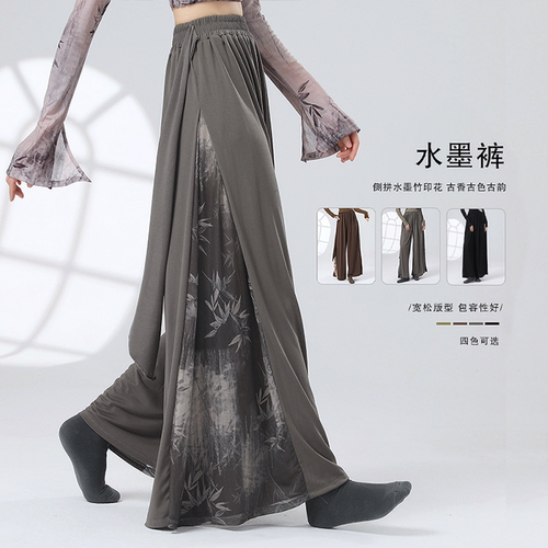 水墨画舞蹈裤古典身韵服春夏新款