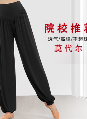 灯笼裤女成人秋冬白色形体舞蹈练功服中国古典宽松大码现代舞裤子