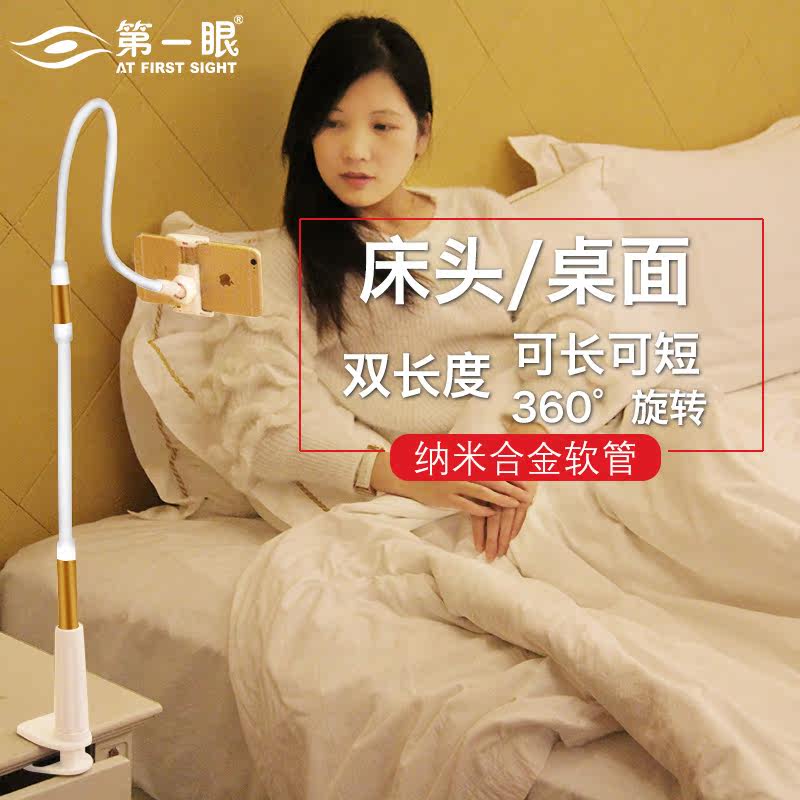 Support téléphone mobile - Ref 1365068 Image 3