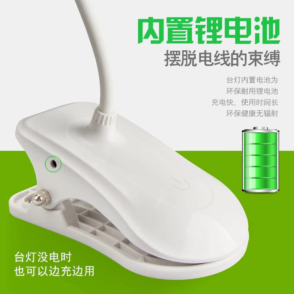 Lampe USB - Ref 374105 Image 4