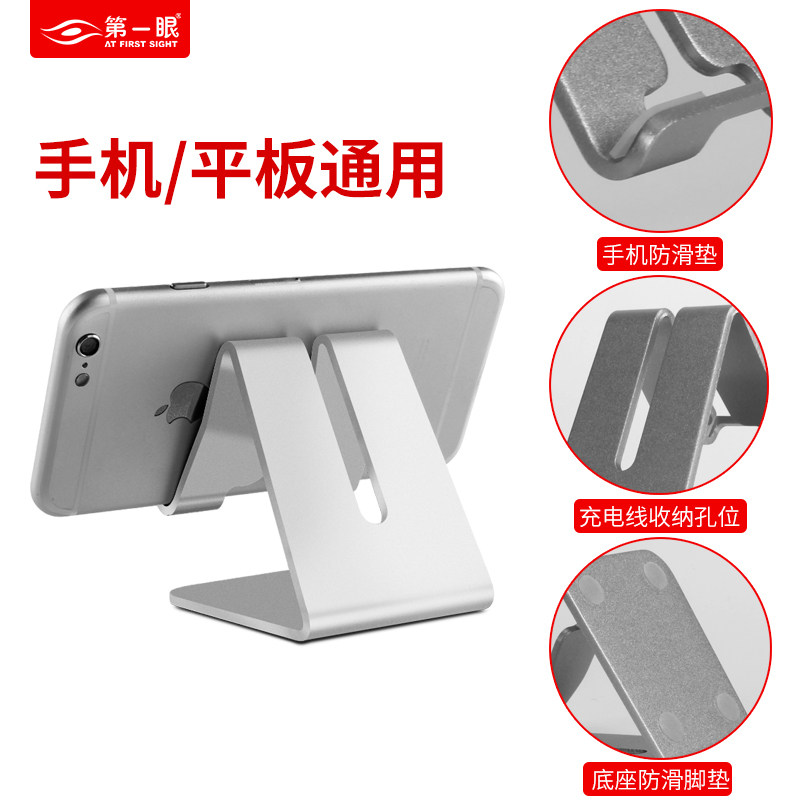 Support téléphone mobile - Ref 1362940 Image 4