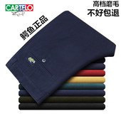 直筒西裤 cartelo鳄鱼秋季 男潮 修身 纯棉商务休闲裤 新款 青中年男士