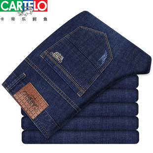 卡帝乐鳄鱼春夏季牛仔裤男士宽松直筒韩版潮流男裤修身弹力休闲长