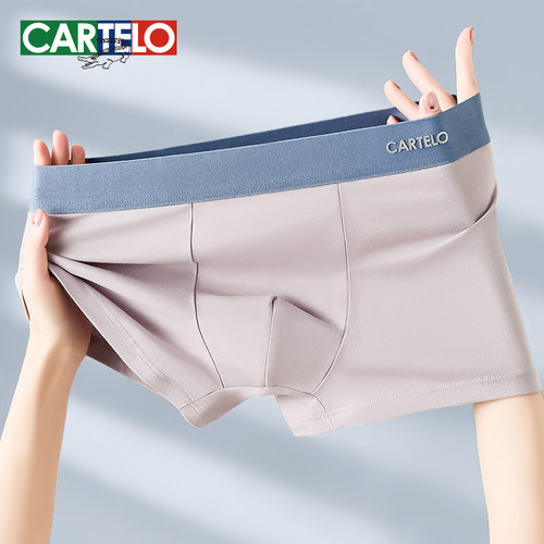 CARTELO 鳄鱼四条装男士透气平角内裤新疆长绒棉 U 型囊袋四角裤