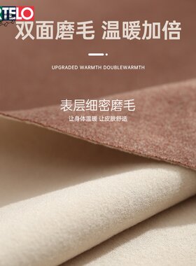 保暖内衣女士2025新款秋衣秋裤套装冬季加绒加厚德绒打底衫