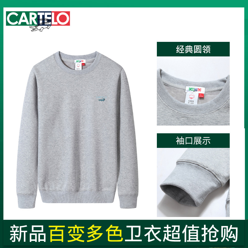 情侣同款鳄鱼慵懒无帽外搭