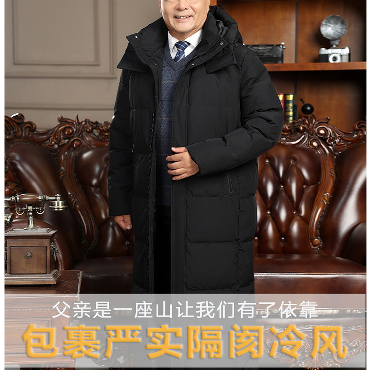 长款羽绒服男士爸爸装冬季鹅绒过膝加厚中老年鹅绒服外套